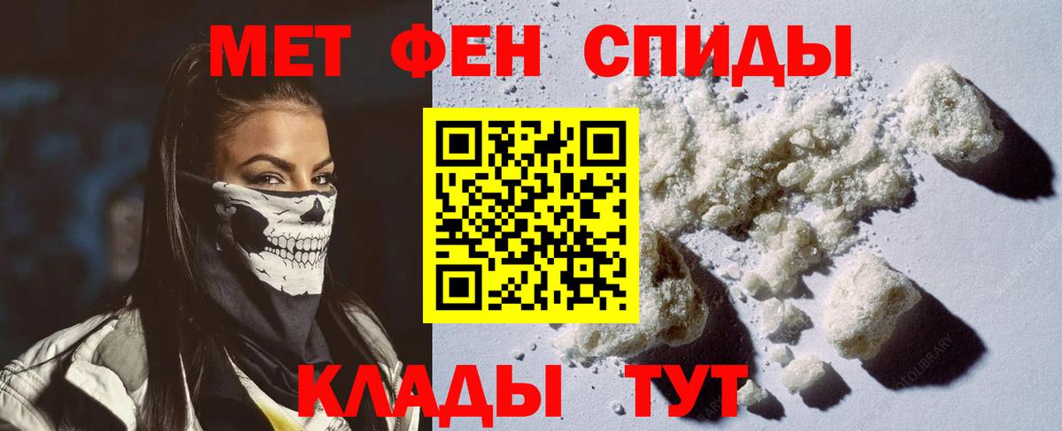 Amphetamine 98%  Вход с VPN  Amphetamine  Новокубанск  АМФЕТАМИН 