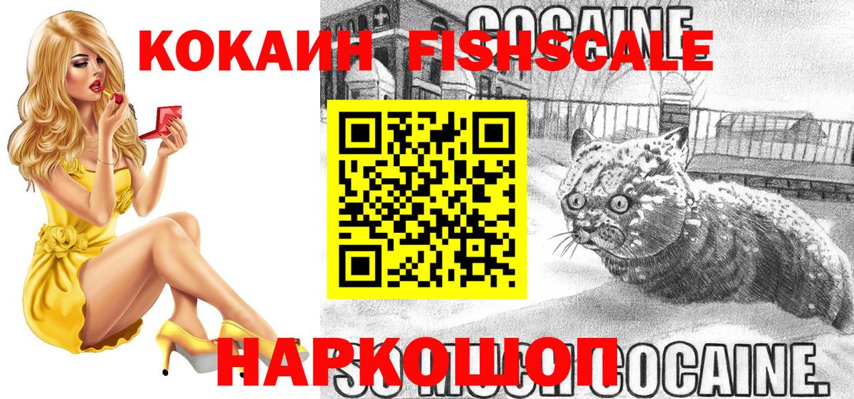 Кокаин Боливия Новокубанск