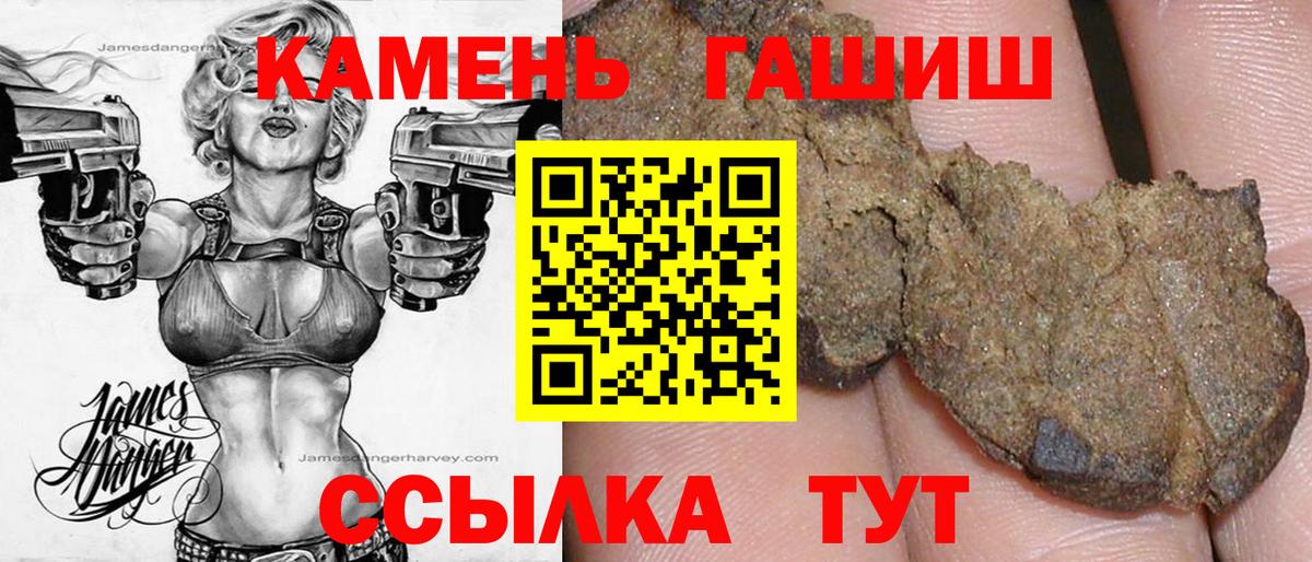 Гашиш Ice-O-Lator Новокубанск