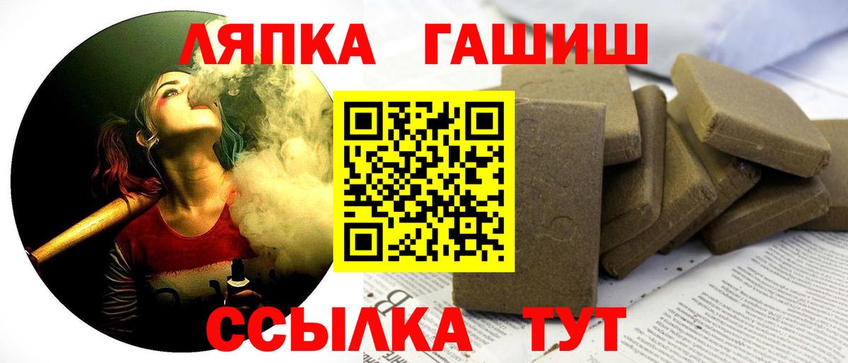 Меф МЯУ МЯУ  Новокубанск  ТГК  Марихуана  Вход с VPN  Меф МЯУ МЯУ кристаллы  ГАШ  COCAIN  АМФ кристаллы 