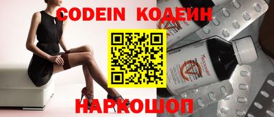 скорость Северобайкальск