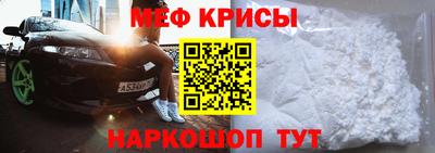 амфетамин Севастополь
