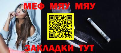 амфетамин Севастополь