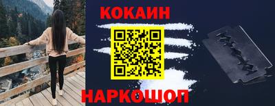 амфетамин Севастополь