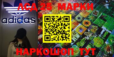 амфетамин Севастополь