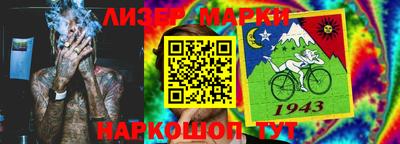 альфа пвп Свободный