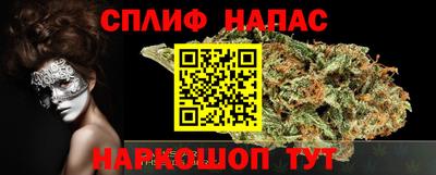альфа пвп Свободный
