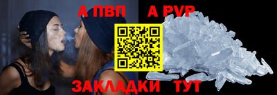 амфетамин Севастополь