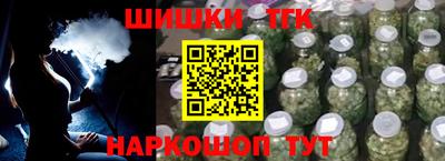 амфетамин Севастополь