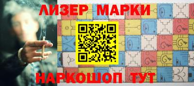 амфетамин Севастополь