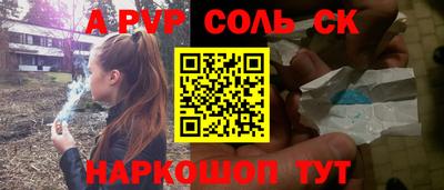 амфетамин Севастополь
