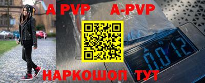 амфетамин Севастополь