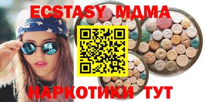 амфетамин Севастополь