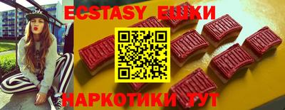 амфетамин Севастополь