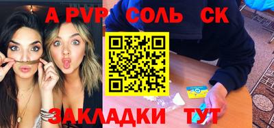 амфетамин Севастополь