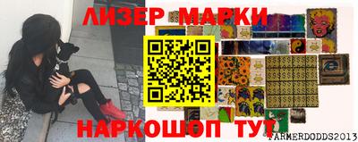 альфа пвп Свободный