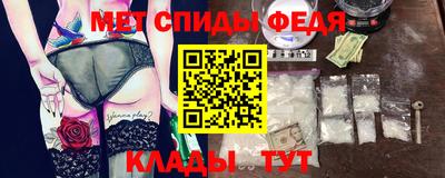 амфетамин Севастополь