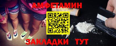 альфа пвп Свободный