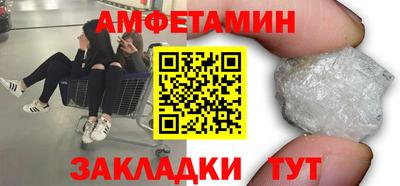 альфа пвп Свободный