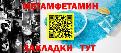 альфа пвп Свободный