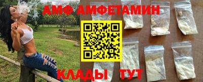 альфа пвп Свободный