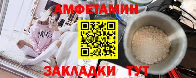 альфа пвп Свободный