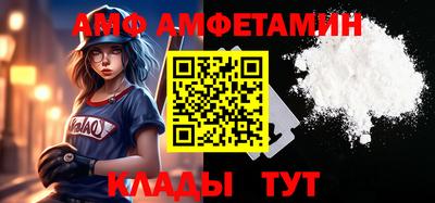 амфетамин Севастополь