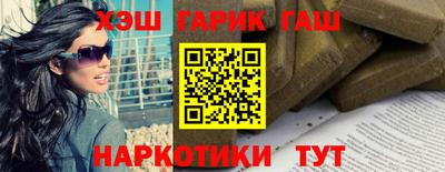 амфетамин Севастополь