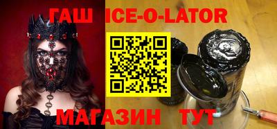 амфетамин Севастополь