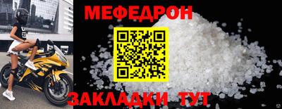 амфетамин Севастополь