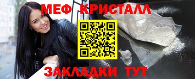 альфа пвп Свободный