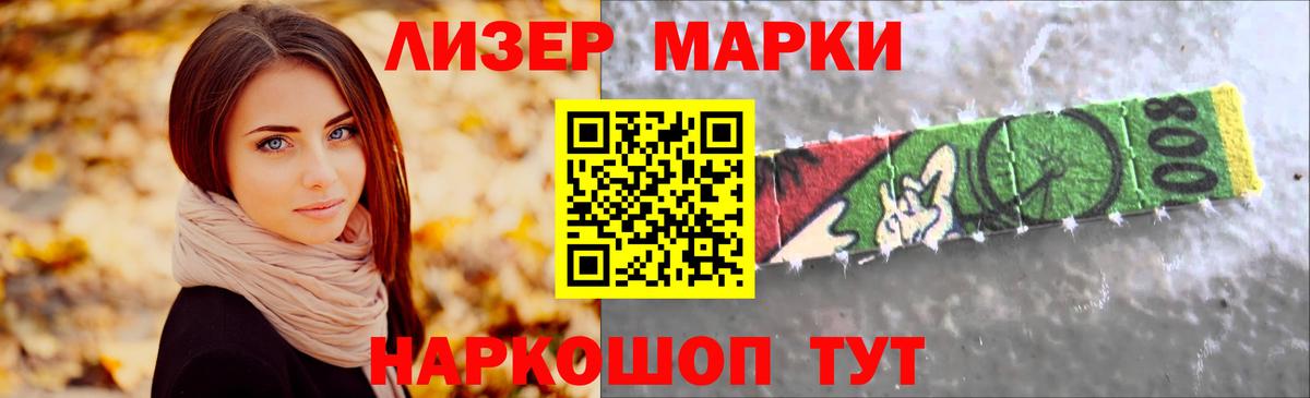 Гашиш Новокубанск