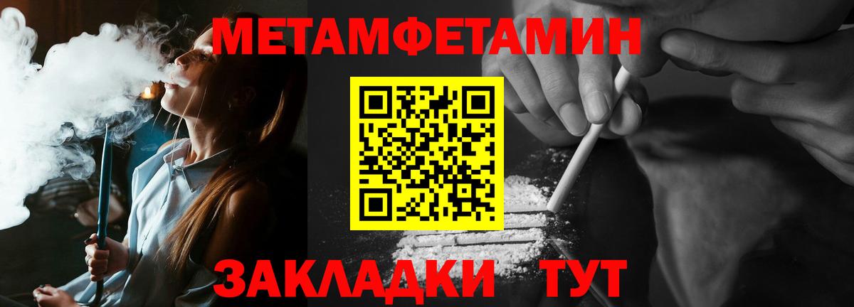Новокубанск  Первитин витя  Первитин витя  Вход с VPN 