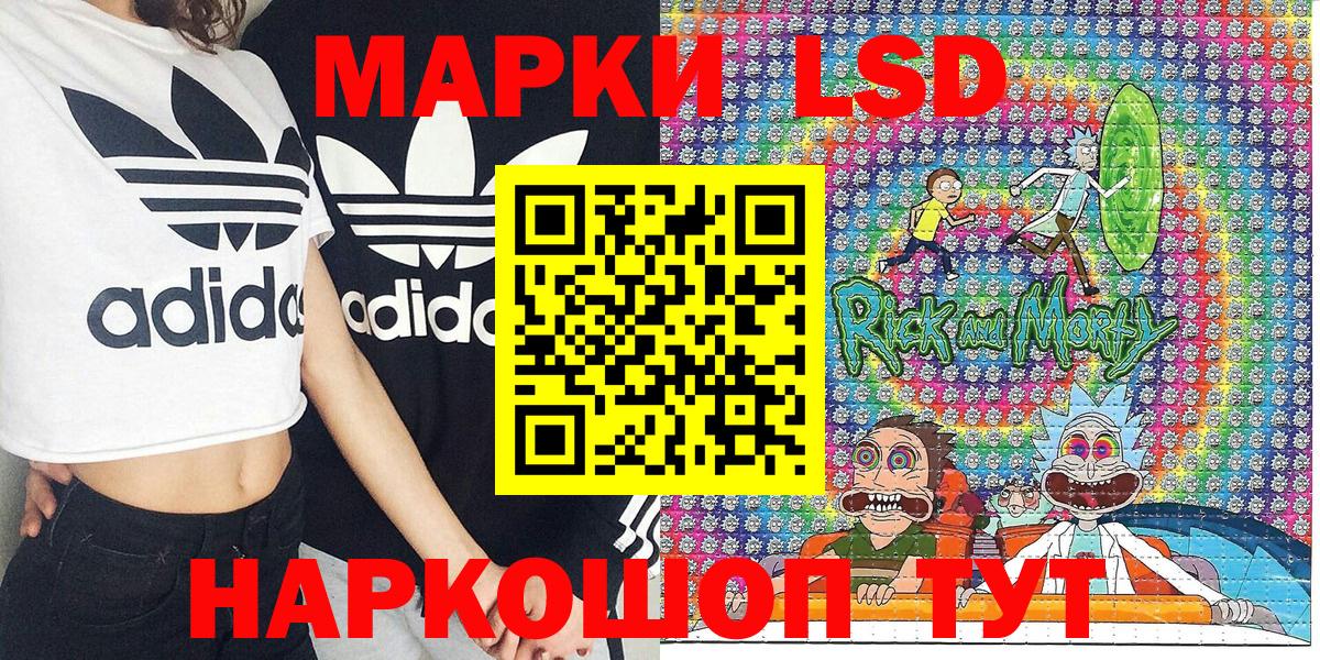 Марки NBOMe  хочу наркоту  Наркотические марки 1,8мг  Вход с VPN  Новокубанск  Наркотические марки 1,8мг 