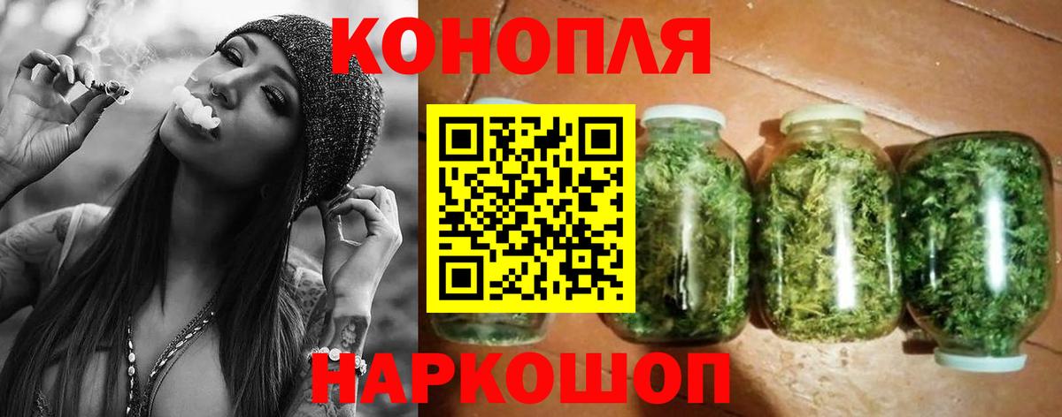 Марихуана индика Новокубанск