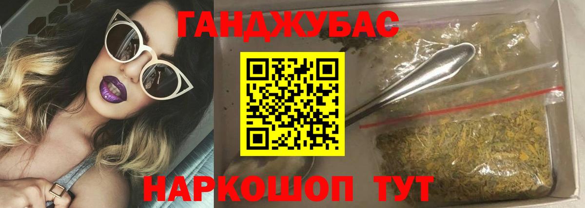 Шишки марихуана Amnesia  Вход с VPN  Бошки Шишки White Widow  МАРИХУАНА THC 21%  Новокубанск  Бошки марихуана конопля 